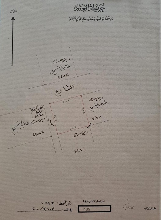  أرض للـبيع في توبلي - 10