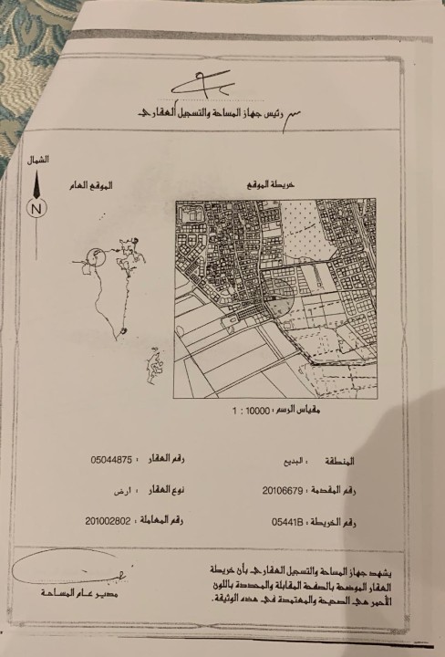  أرض للـبيع في البديع - 36