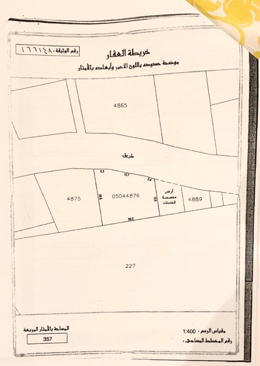  أرض للـبيع في البديع - 37
