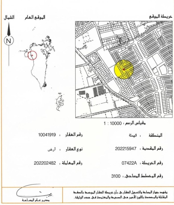  أرض للـبيع في الهملة - 42