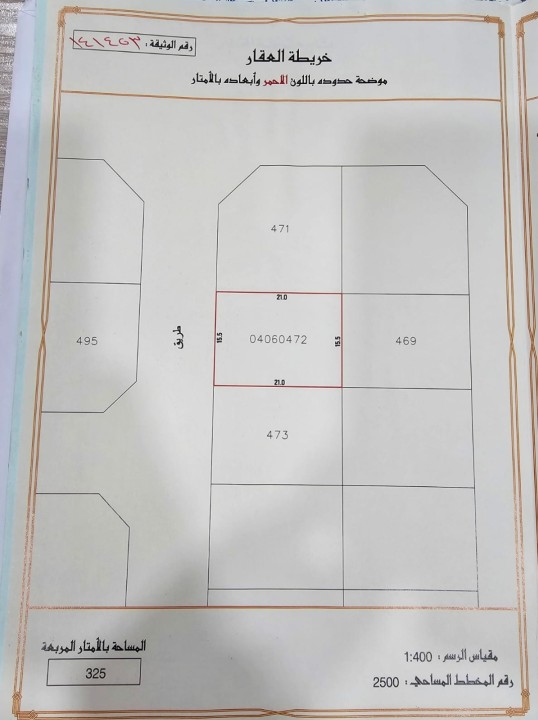  Land For Sale In KARANAH - 120