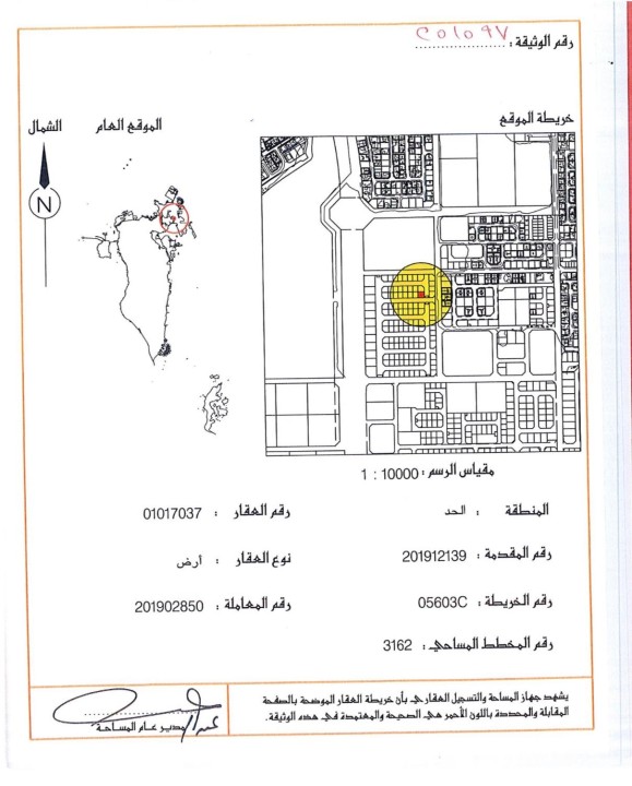  أرض للـبيع في الحد - 127