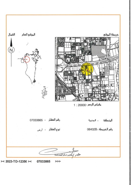  أرض للـبيع في الجنبية - 148