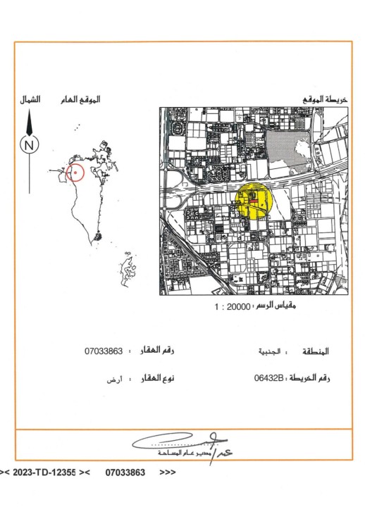  أرض للـبيع في الهملة - 150