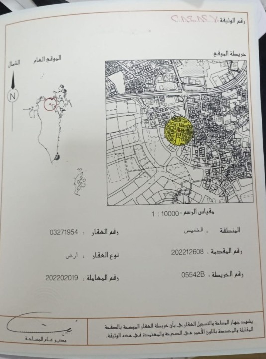 أرض للـبيع في الخميس - 167