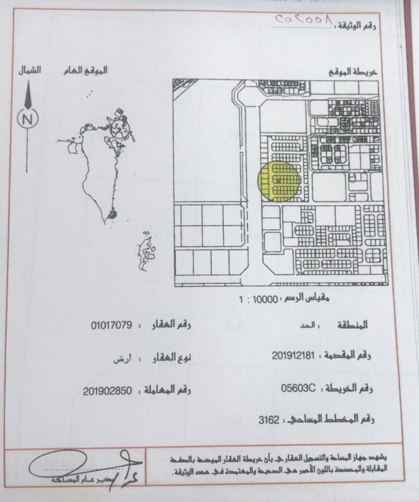  أرض للـبيع في الحد - 190