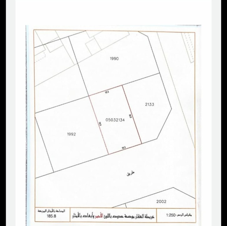  أرض للـبيع في باربار - 211