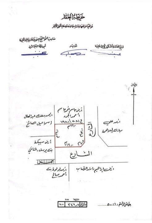  أرض للـبيع في عراد - 250