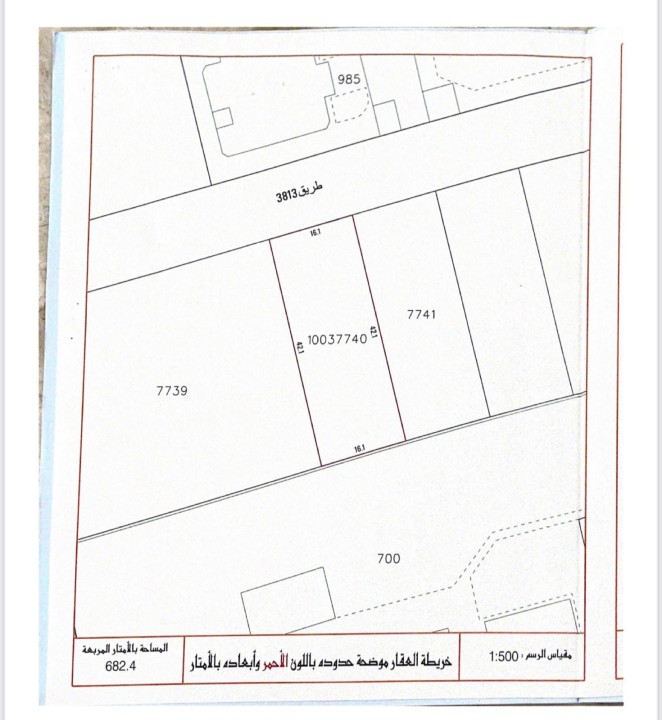  أرض للـبيع في صدد - 266