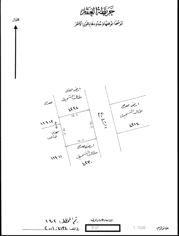  أرض للـبيع في المالكية - 311