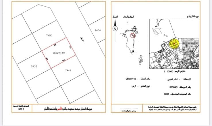 أرض للـبيع في العكر - 313