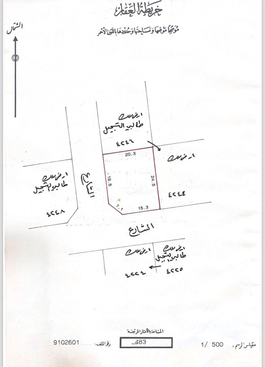  أرض للـبيع في باربار - 315
