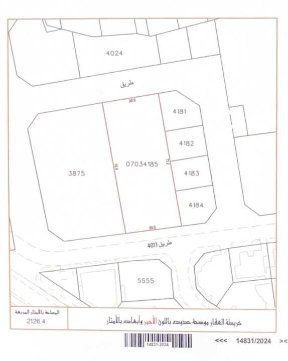  أرض للـبيع في عالي - 415