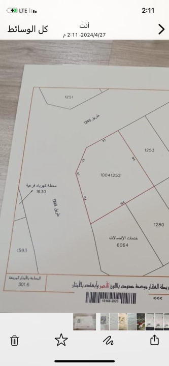  أرض للـبيع في الهملة - 423