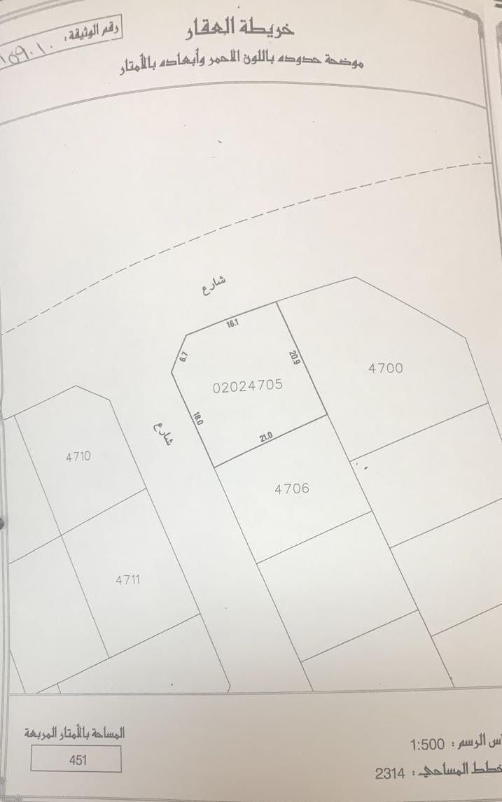  Land For Sale In aldair - 455