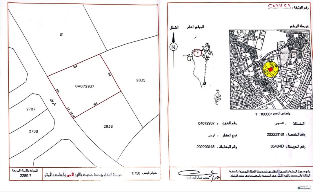  أرض للـبيع في الحجر - 498