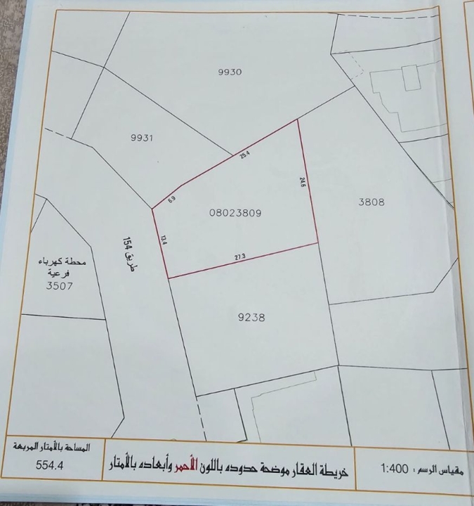  أرض للـبيع في توبلي - 503
