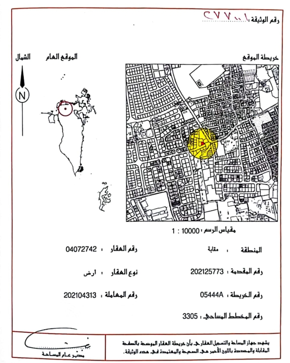  أرض للـبيع في مقابة - 505