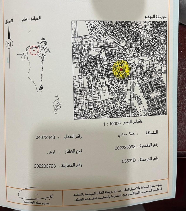  أرض للـبيع في جبلة حبشي - 509