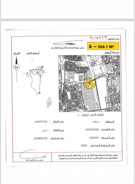  أرض للـبيع في أبو قوة - 517