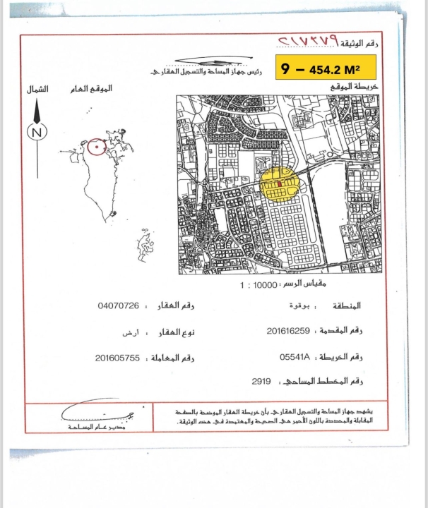  أرض للـبيع في أبو قوة - 518