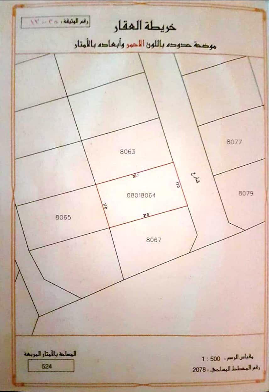  Land For Sale In Jid Ali - 610