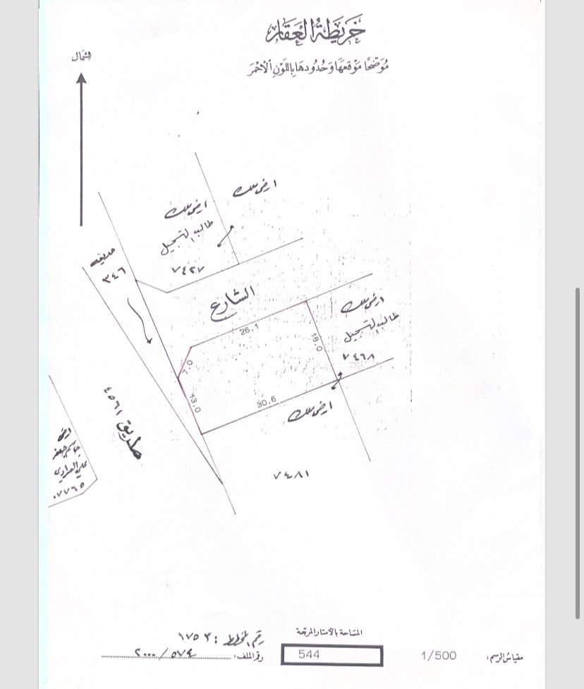  أرض للـبيع في سند - 611