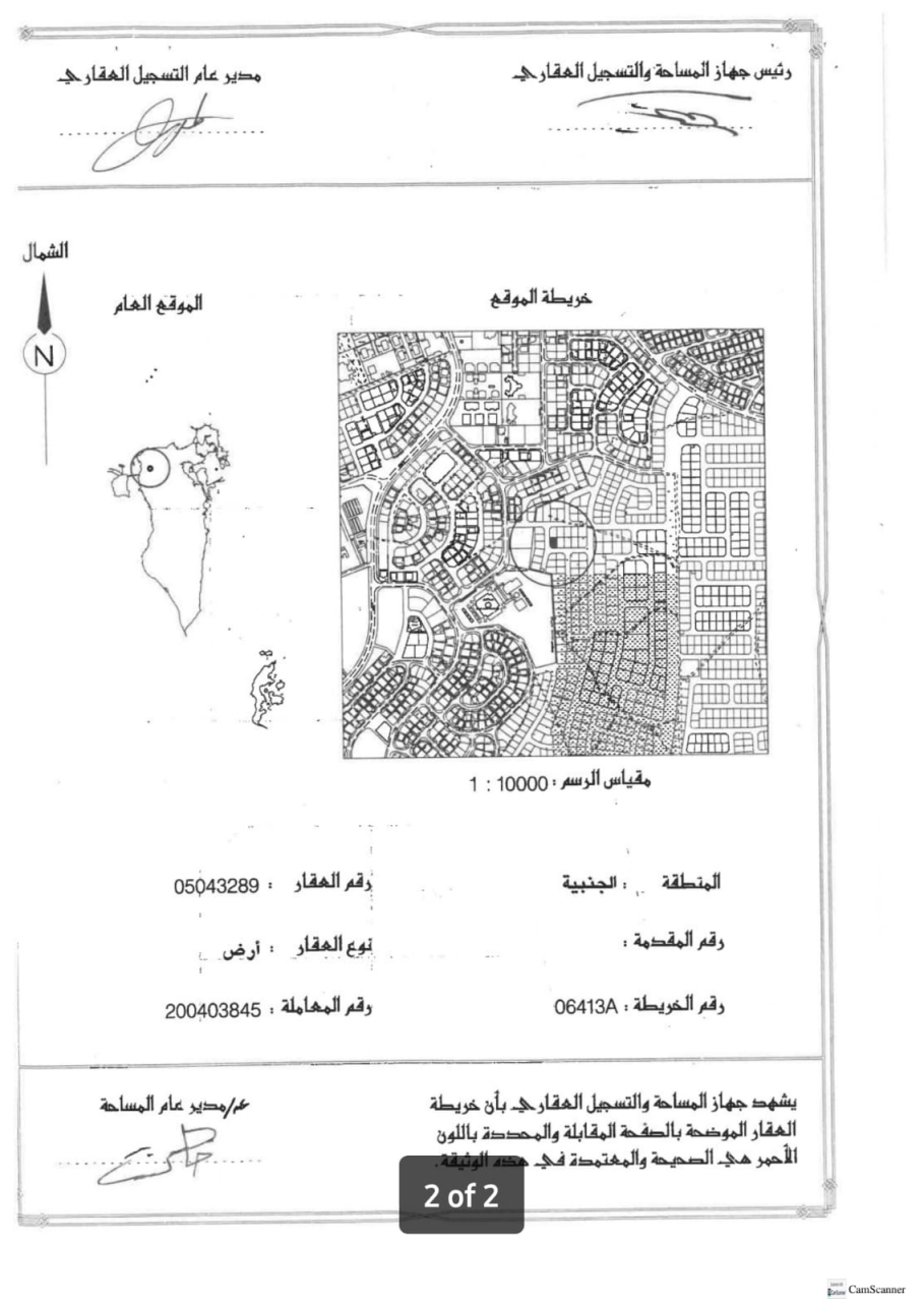  أرض للـبيع في الجنبية - 617
