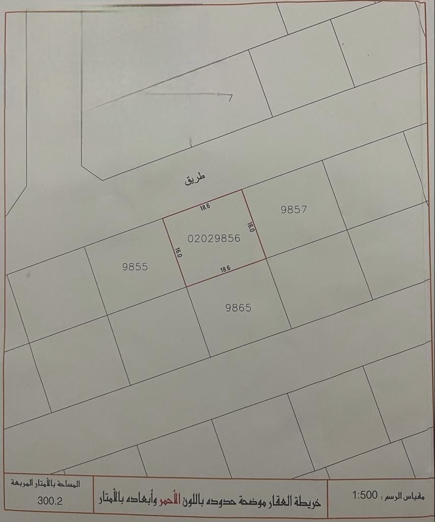  Land For Sale In smaheej - 619