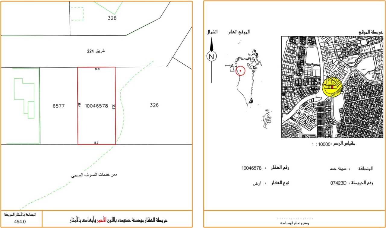  أرض للـبيع في مدينة حمد - 638