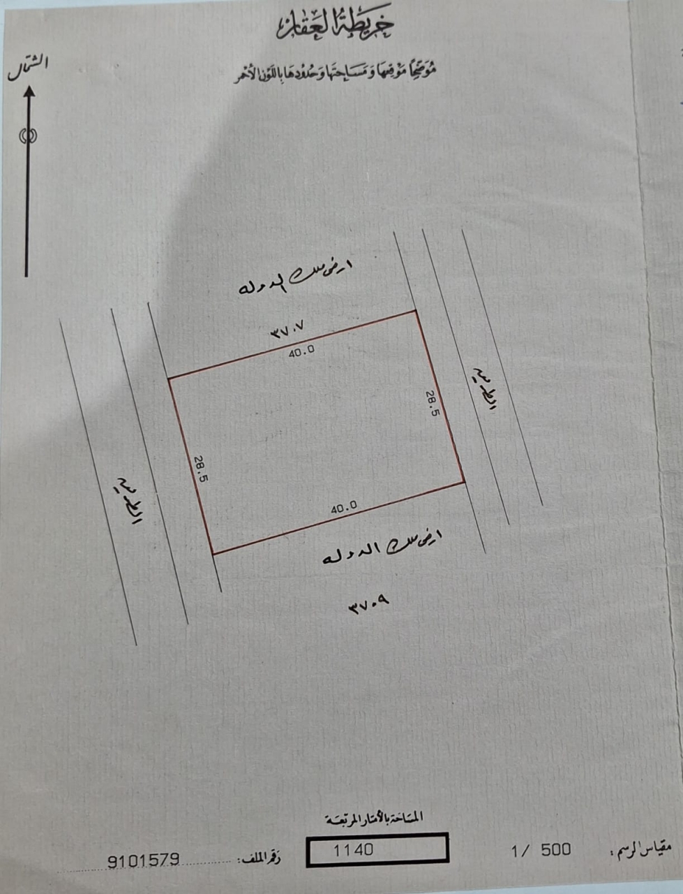  أرض للـبيع في مدينة حمد - 639