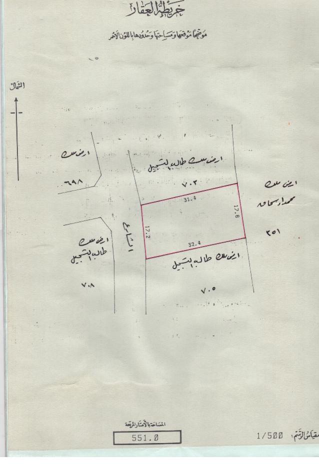  أرض للـبيع في جدحفص - 640
