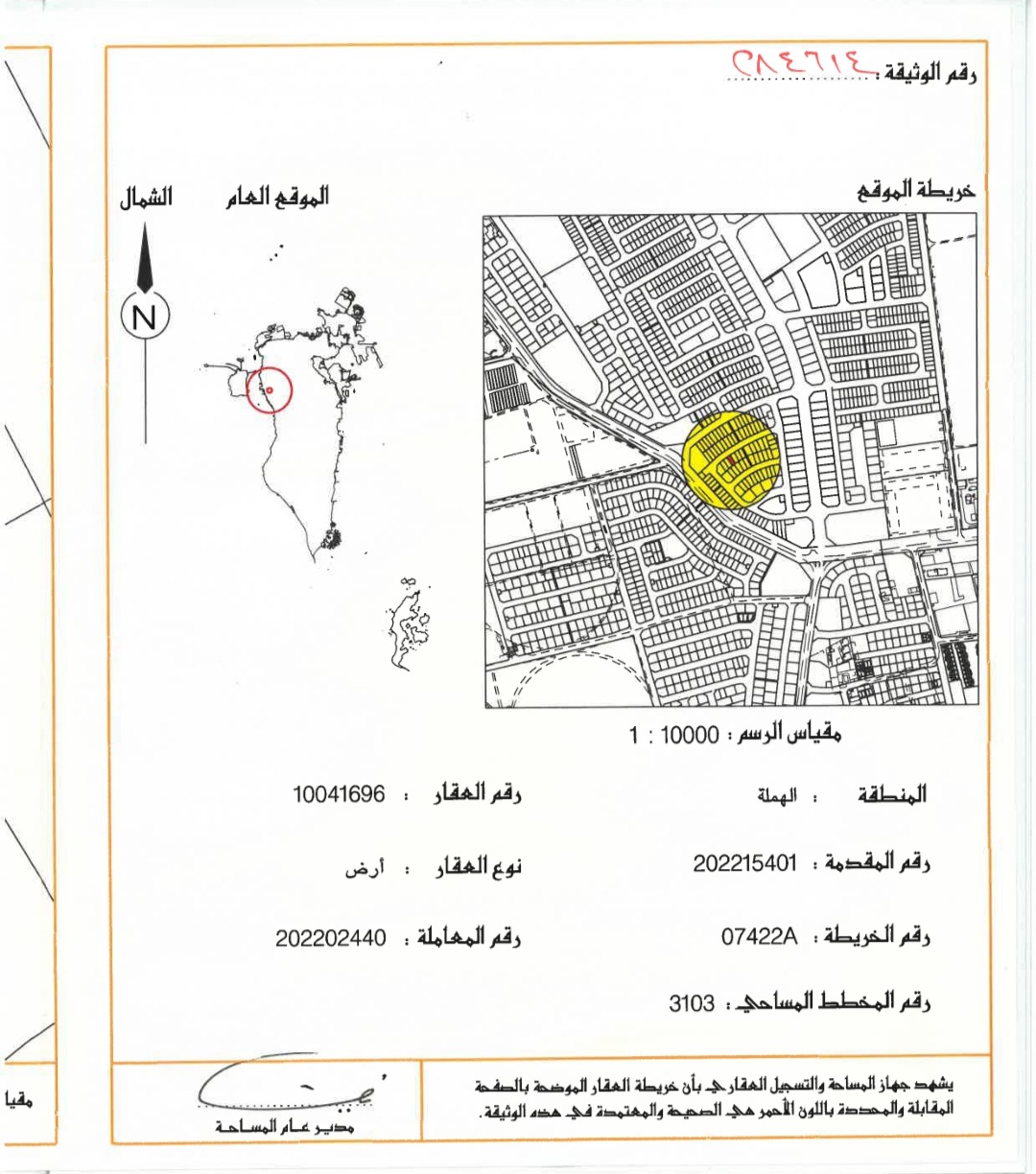 أرض للـبيع في الهملة - 648