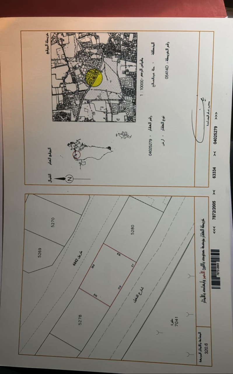  Land For Sale In hilat abdul saleh - 675