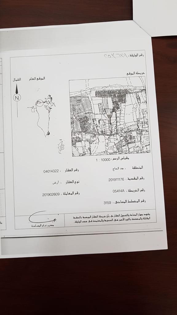  أرض للـبيع في جد الحاج - 712