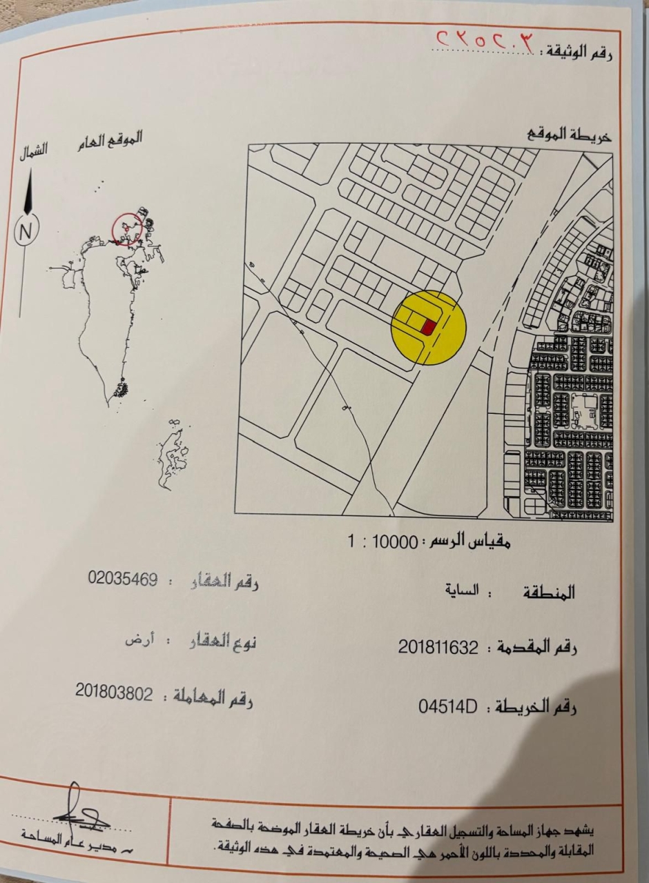  أرض للـبيع في البسيتين - 731