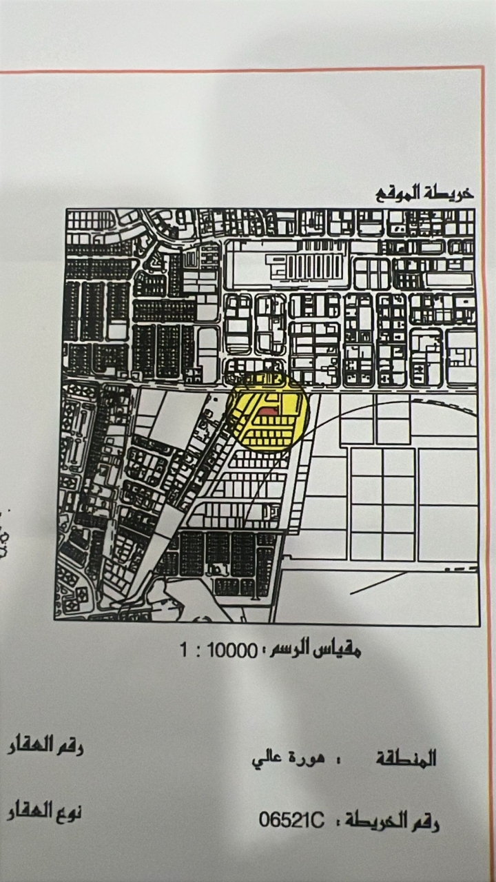  أرض للـبيع في عالي - 733