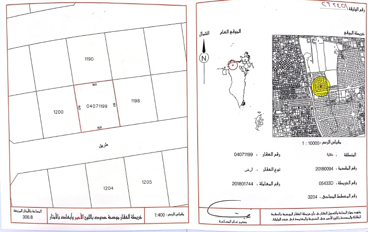  أرض للـبيع في مقابة - 761