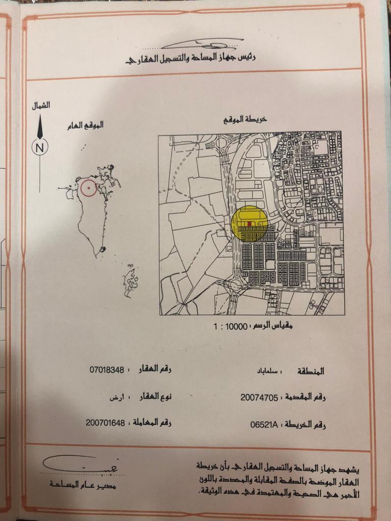  أرض للـبيع في سلماباد - 785