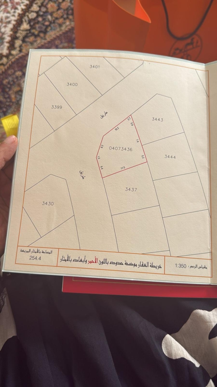  أرض للـبيع في أبو قوة - 792