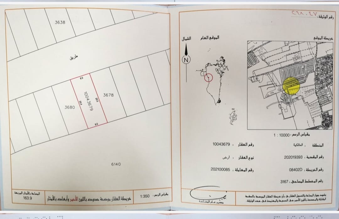  أرض للـبيع في المالكية - 799