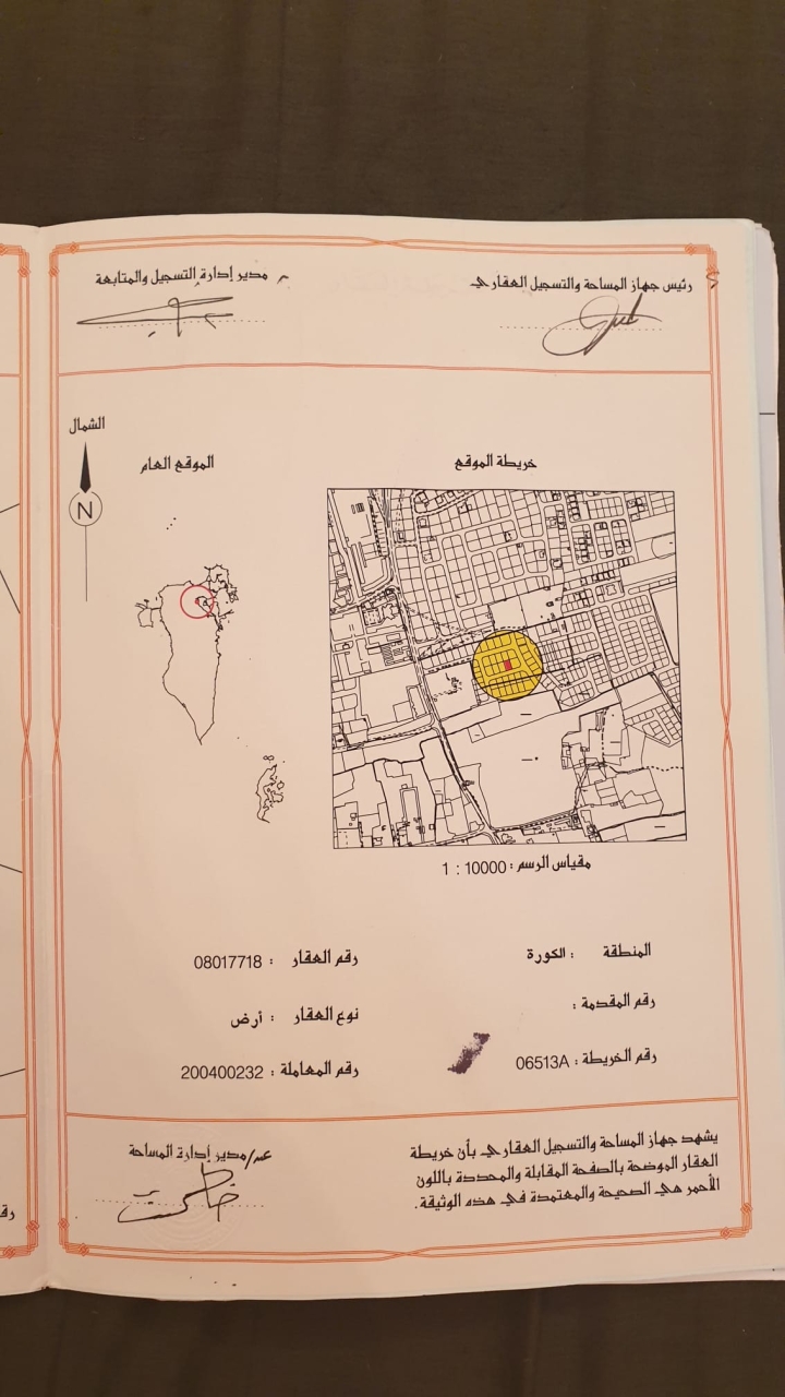  أرض للـبيع في توبلي - 824