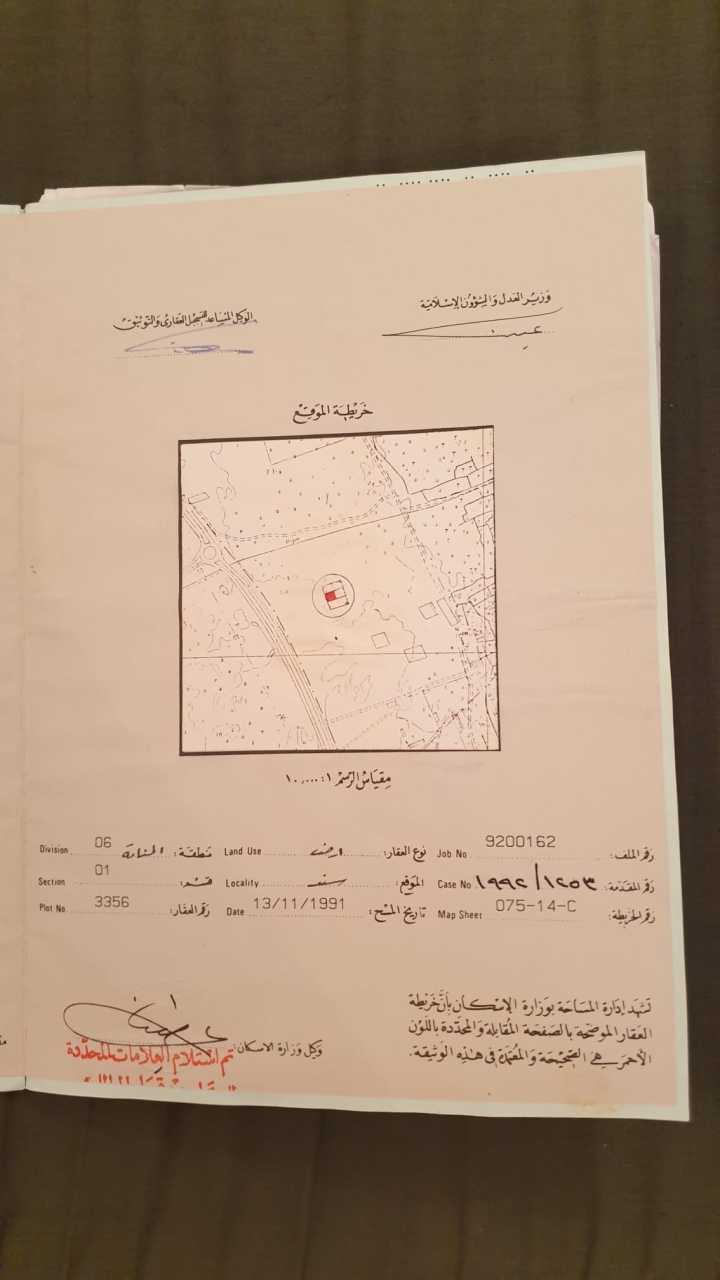  أرض للـبيع في سند - 826