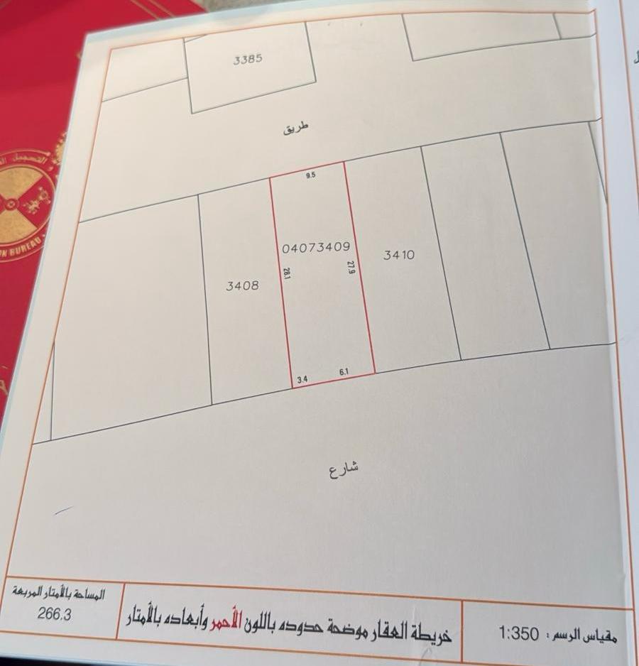  أرض للـبيع في أبو قوة - 941