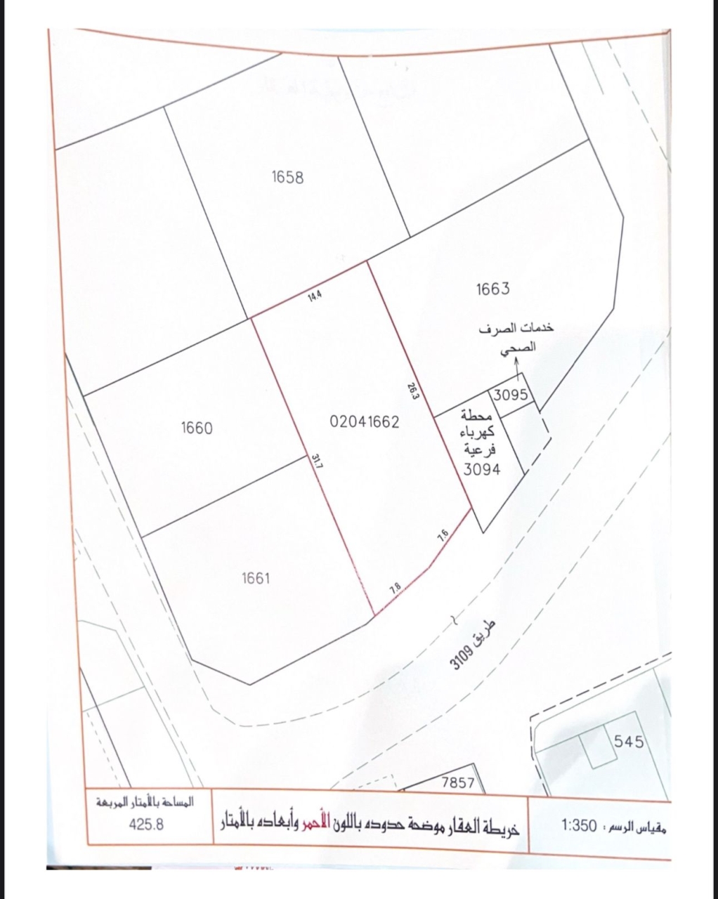  Land For Sale In aldair - 980