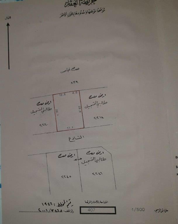  أرض للـبيع في مقابة - 989