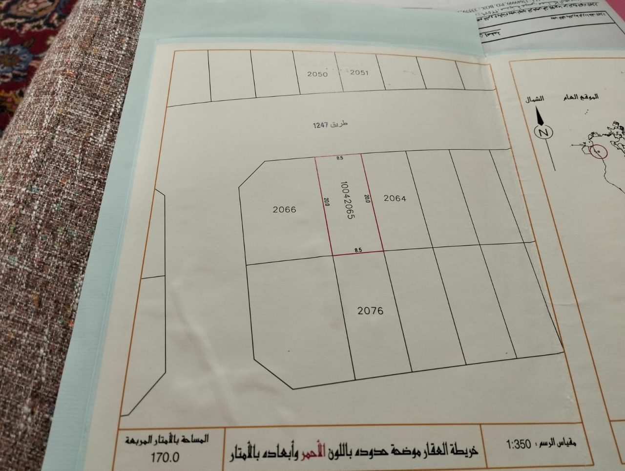  أرض للـبيع في الهملة - 999