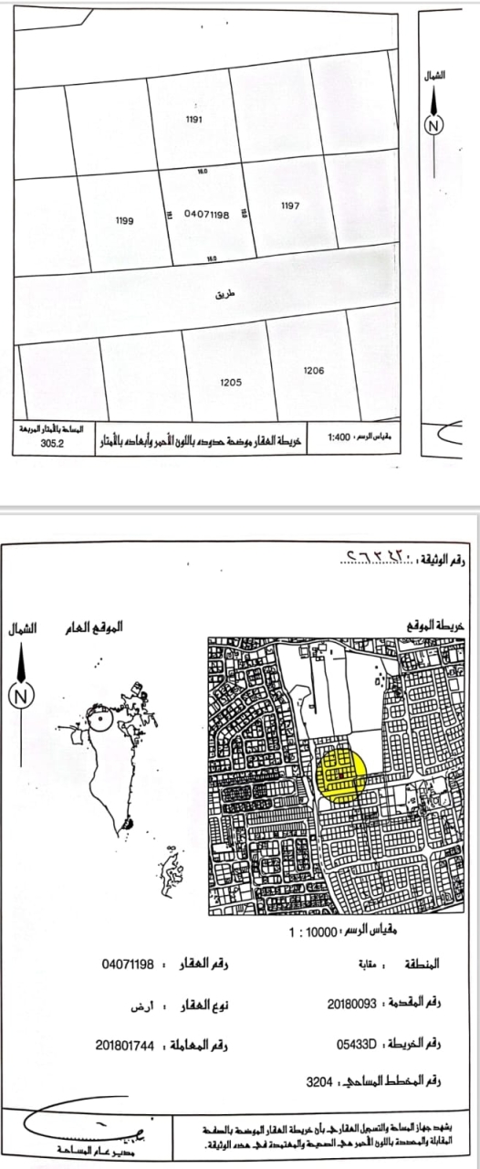  أرض للـبيع في مقابة - 1015