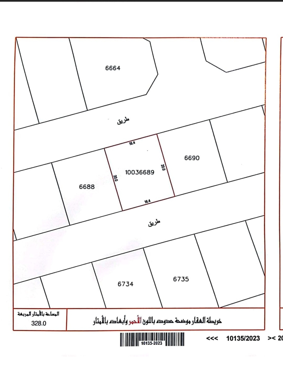  أرض للـبيع في كرزكان - 1117