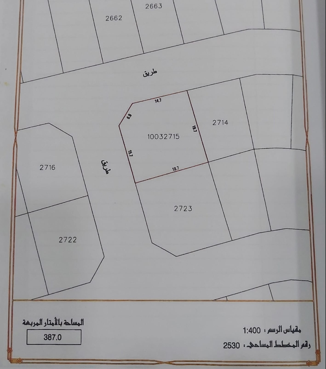  أرض للـبيع في دمستان - 1150